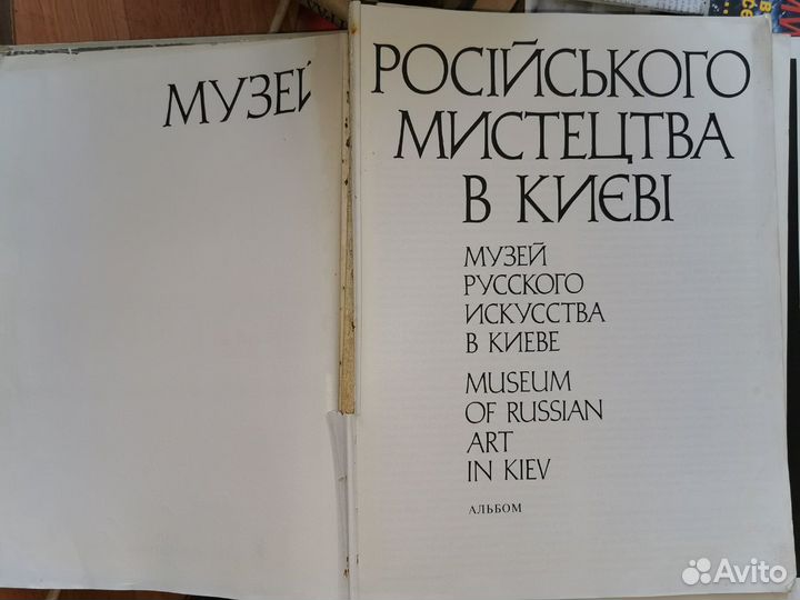 Книги Альбомы с Красочными Иллюстрациями