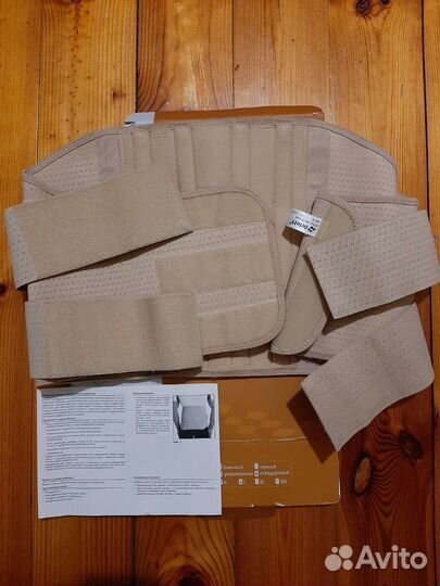 Корсет ортопедический пояснично крестцовый