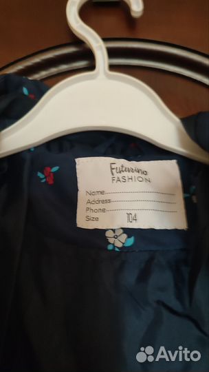 Куртка для девочки