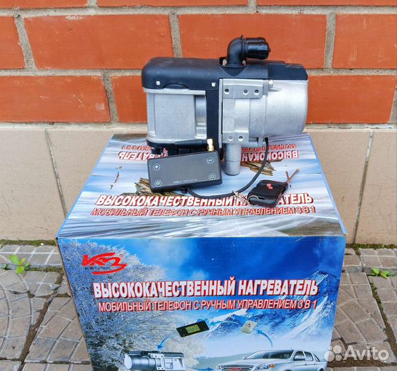 Предпусковой подогреватель аналог Webasto