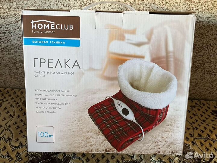 Электрическая грелка для ног