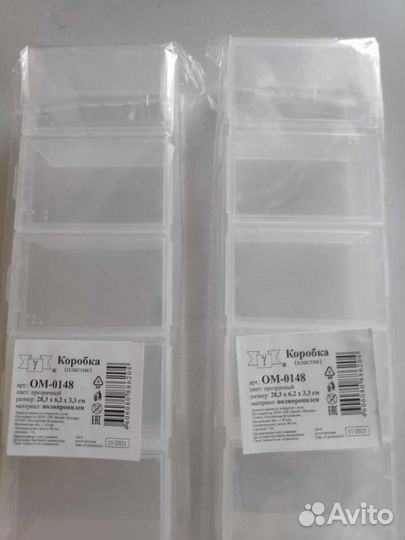 Коробка контейнер для хранения