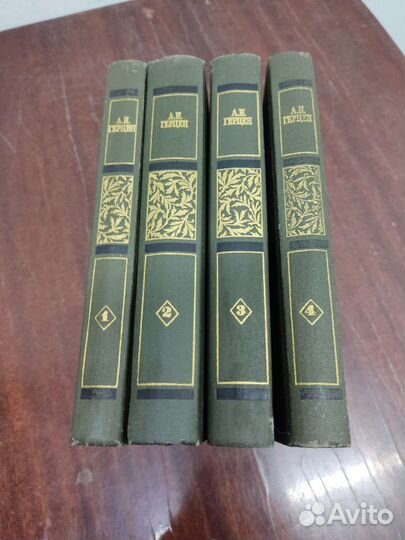 Герцен, собрание сочинений в 4 х томах