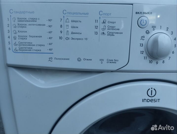 Стиральная машина indesit