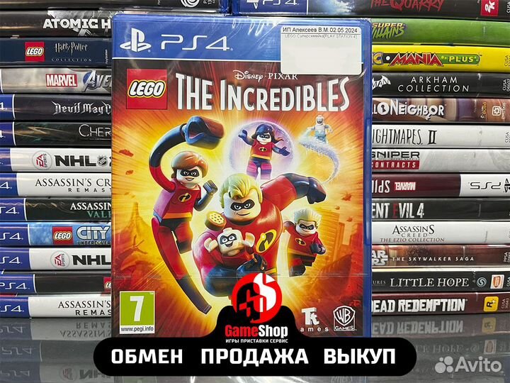 Lego Суперсемейка ps4