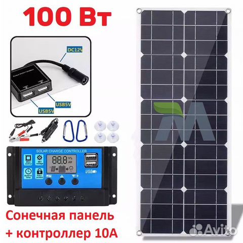 Комплект солнечная панель 100Вт/ 18В/ контроллер