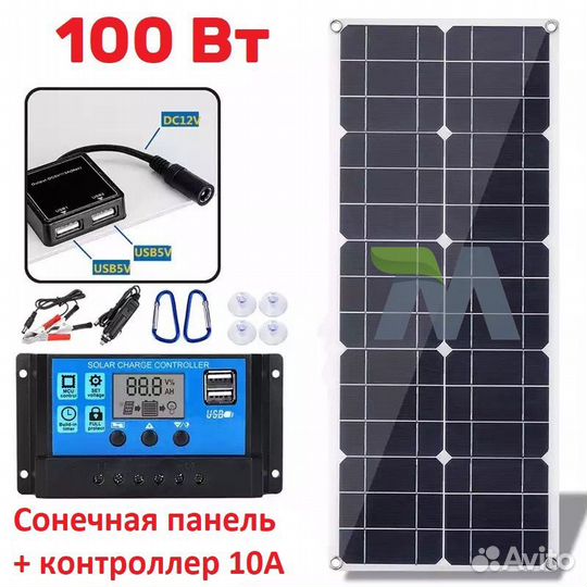 Солнечная панель 100Вт/ 18В Три вида