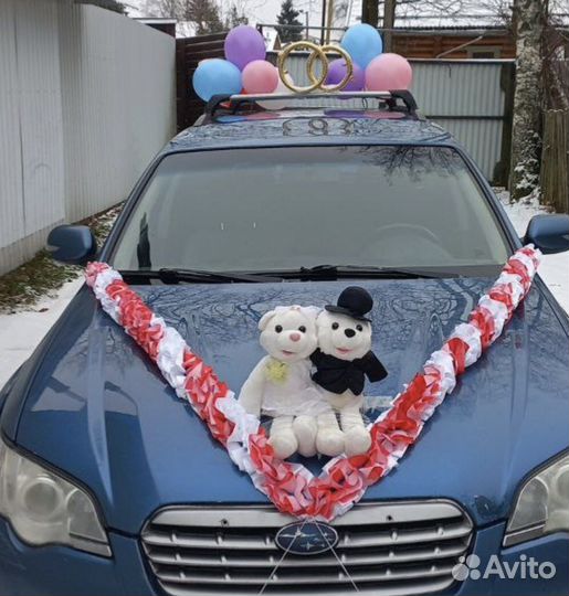 Свадебный набор