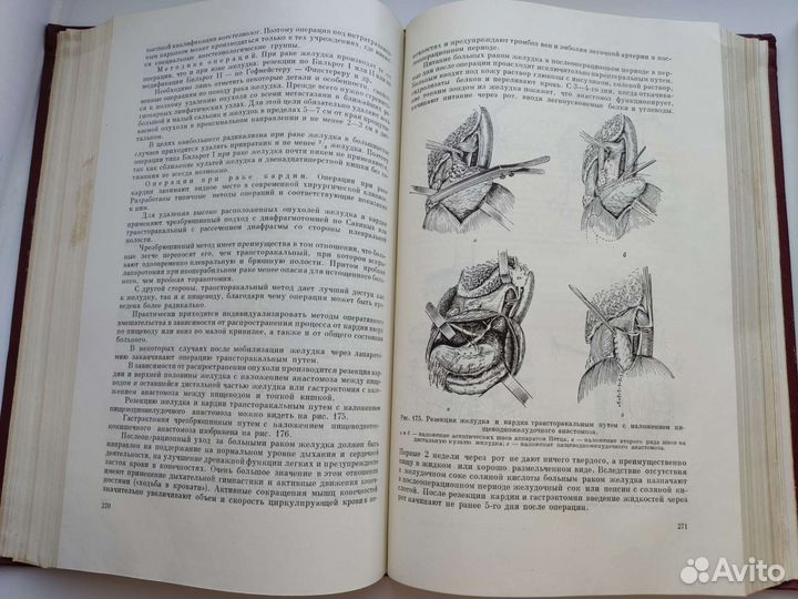 Хирургические болезни Методы исследования болезней