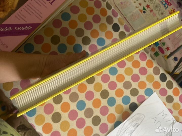 Книга секреты красоты и здоровья. Ридерз Дайджест