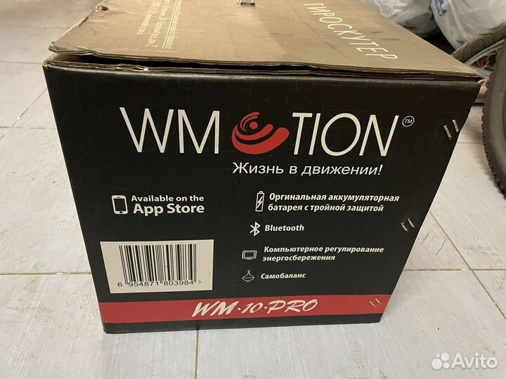 Гироскутер WM Tion 10 PRO