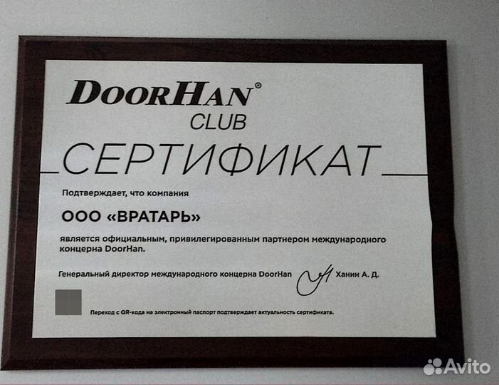 Рольворота алюминиевые RH77