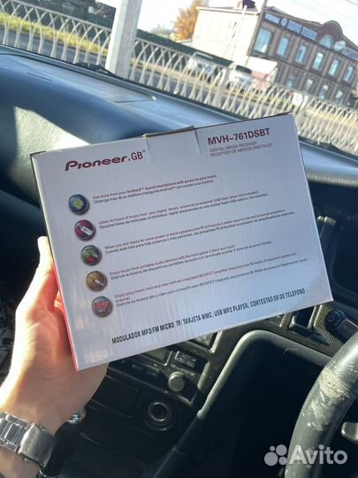 Магнитола pioneer новые