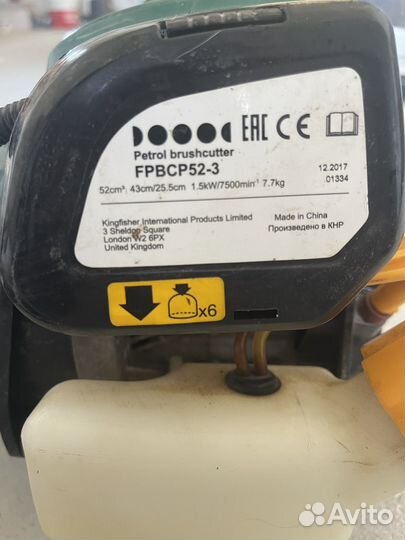 Бензокосилка