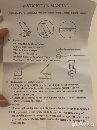 USB держатель для телефона/ зарядное/ картридер