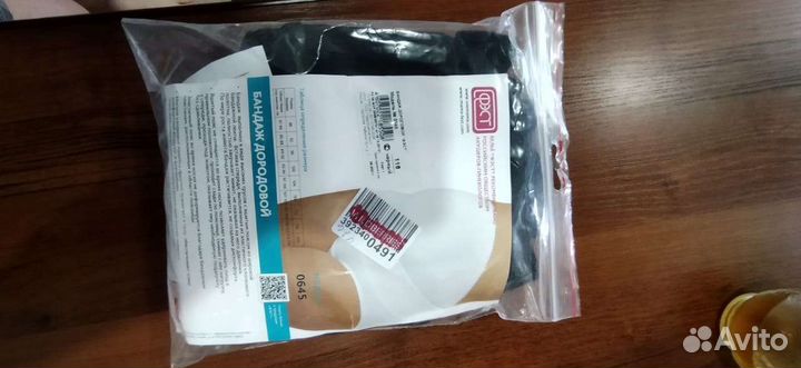 Бандаж для беременных фэст