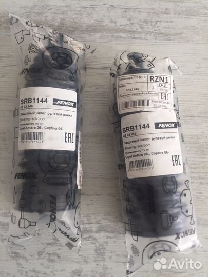 Пыльник рулевой тяги Passat B6/B7