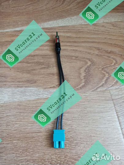 Кабель переходник антенный VW, Renault, LADA двойн