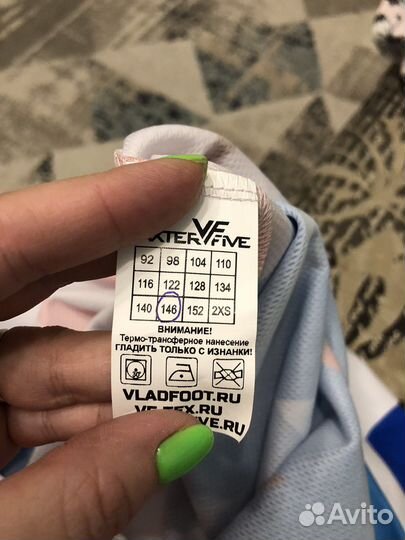 Футболка тхэквондо