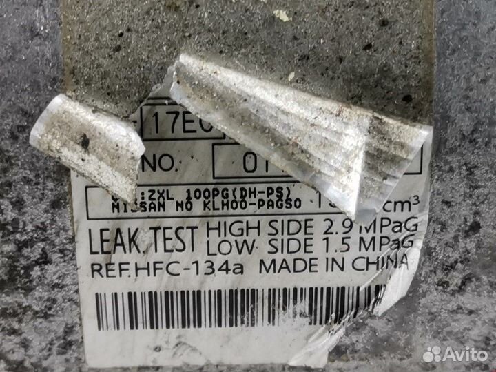 Компрессор кондиционера для Nissan X-Trail T31