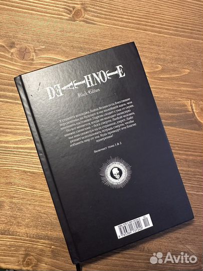 Манга death note