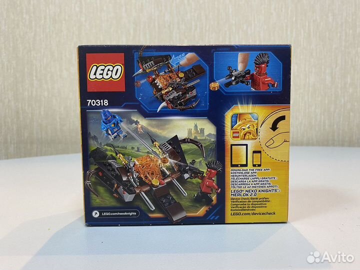 Lego nexo knights 70318 Шаровая ракета