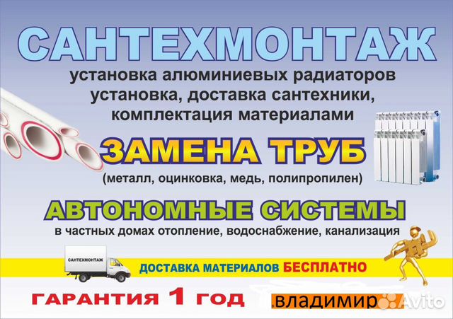 Сантехмонтаж логотип. Сантехмонтаж коряжма. Сантехмонтаж сайт. Сантехмонтаж сайт. Сантехмонтаж сайт.