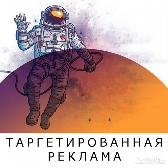 Продвижение ваших социальных сетей