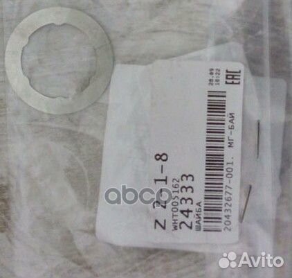 Шайба коленчатого вала уплотнительная WHT005162