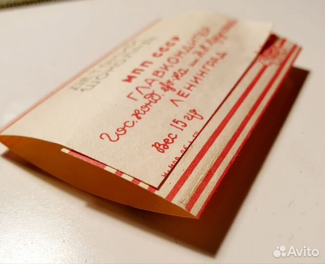 Фантик Новогодний, редкий