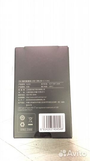 Кабель ZMI Type-C/Type-C 150 см AL353