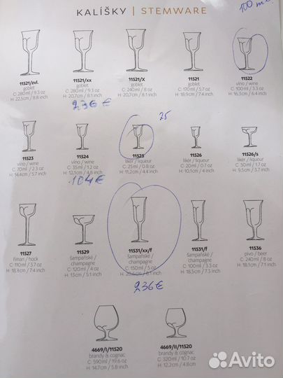 Мoser фужеры для вина коллекция Pope 11520