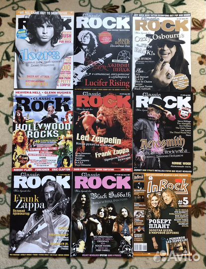 Classic Rock, In Rock Журналы 2007 годх