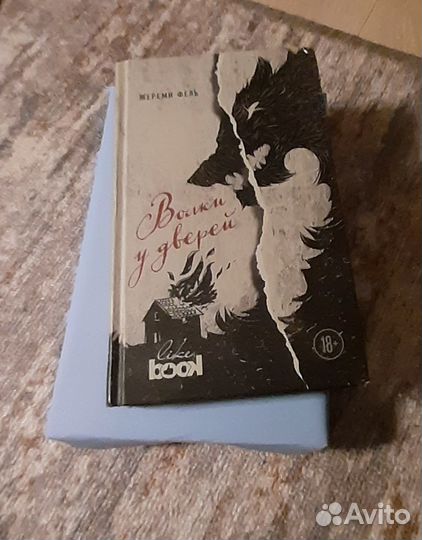 Книги в подарок