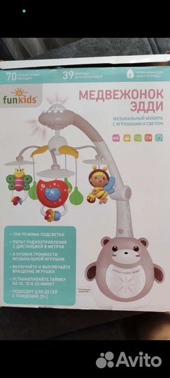 Мобиль на кроватку