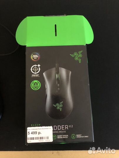 Razer deathadder v2