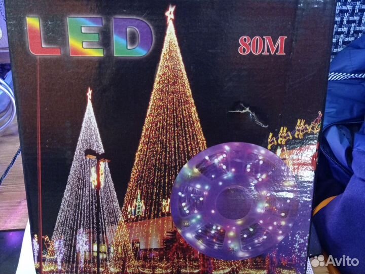 Гирлянда уличная, 80 метров