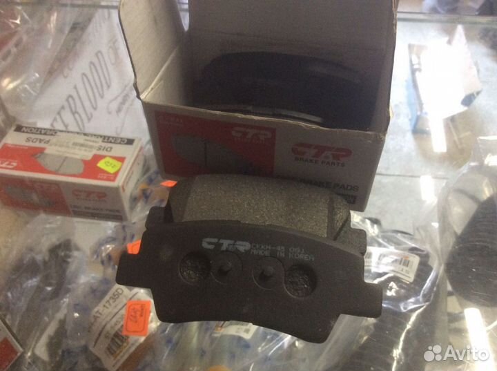 Киа Рио / Хёндай Солярис колодки задние