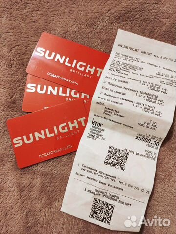 Подарочные карты Sunlight в дар (Санкт-Петербург). Дарудар