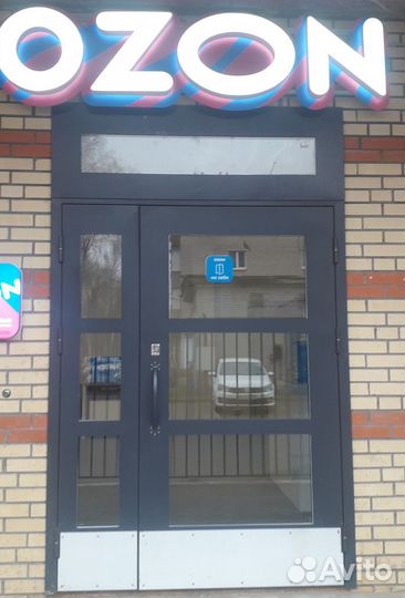 Продается пункт выдачи 