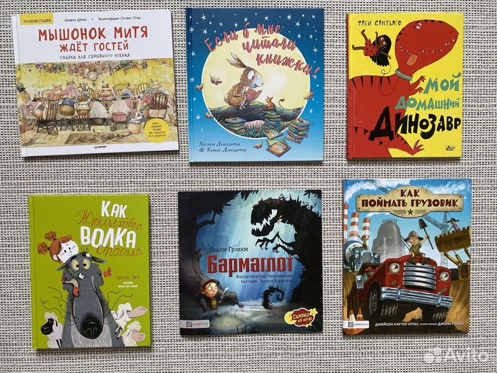 Книги детские 2-5 лет