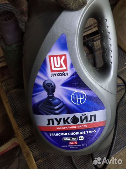 Лукойл80/90 тм5