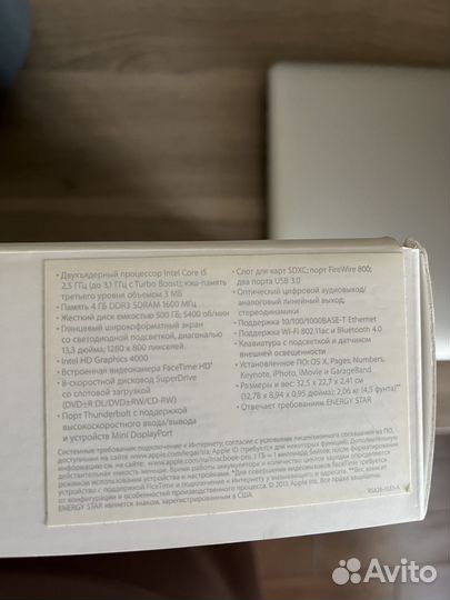 MacBook Pro (13-inch, Mid 2012)