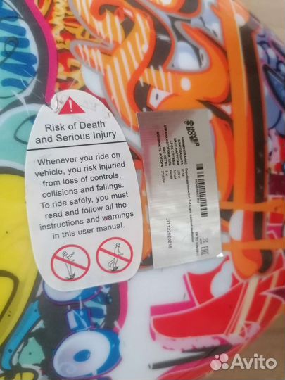 Гироскутер