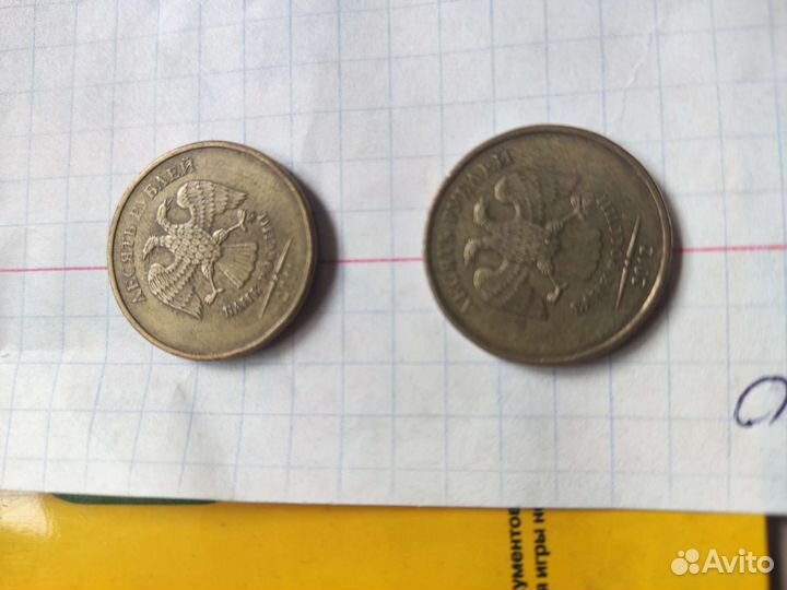 Монета с поворотом