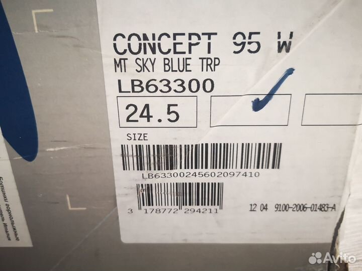 Горнолыжные ботинки женские Lange