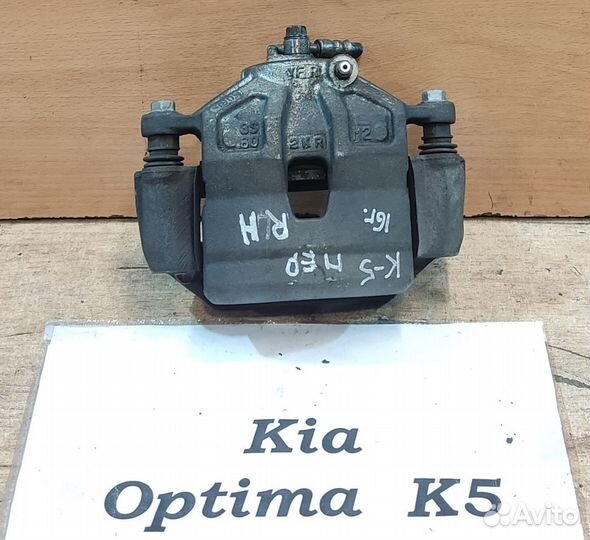 Суппорт тормозной передний Rh Kia K5 2 Optima, 16г