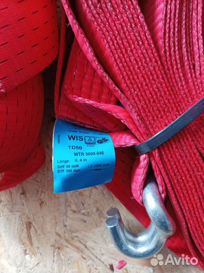 Ремни для стяжки груза