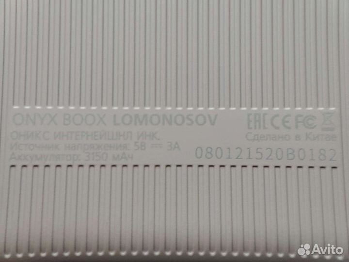 Onyx boox lomonosov
