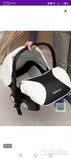 Коляска 3 в 1